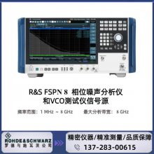 ޵ʩߴR&S? FSPN8 λǺVCO:1 MHz~8GHz