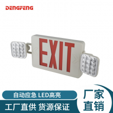 DF-2LEDӦɢָʾEXITָʾ˫ͷӦ