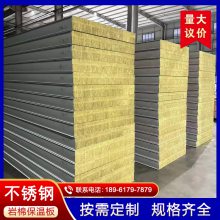 定制50mm洁净彩钢板 防火岩棉板 手工净化板吊顶