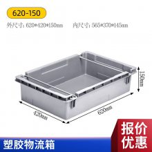 EU汽配物流箱塑料仓库物料加厚周转箱汽配业主机五金电子使用