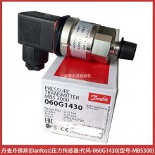 060G1430󵤷˹ѹDanfossѹͺMBS3000