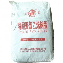þϩ PVC֬PSM-31 ͺ֬