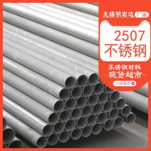 SֱN310S 2205 2507P䓟op 䓹 ֹ֧V(yn)؛