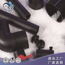 HDPE100ظˮ.PEˮ ϩȫϹ100