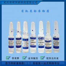 BW0917 ״бҺ׼(1000g/mL) л׼