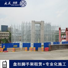 雄安盘扣脚手架报价 圆盘脚手架 经济适用寿命厂