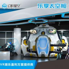 VR3DĻӰԺ ̫ղvrƼĿ豸