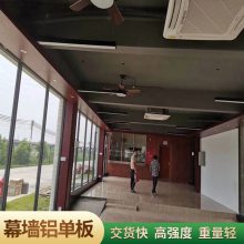 灰色美观德普龙2.5mm异型收费站幕墙铝单板加工