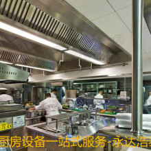 幼儿园厨房设备清单价格