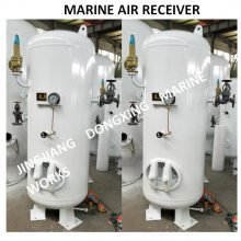 ÿƿAir Receiver CB493-98