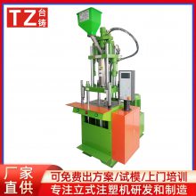 TZ-450STʽע͙ܳC APעܙC
