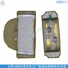 LTST-C19GD2WT 光宝0805RGB 发光二极管LED灯珠 光宝代理商