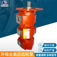 外啮合橙色CBZ高压齿轮泵 打桩机用吸力强劲液压油泵