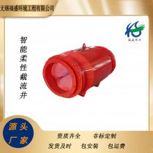 不锈钢柔性截流井