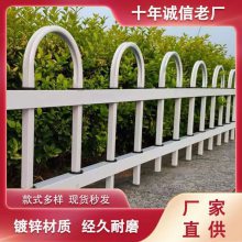 草坪护栏 庭院篱笆绿化隔离栅栏 小区草坪学校围栏