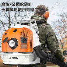 STIHL˹ٶBR700ɭ