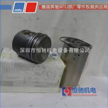 ¹MTU16V2000G65  5360110410