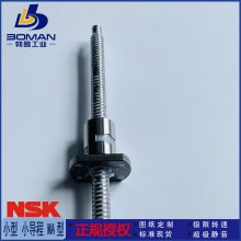 W5010-51PSS-C3Z12 NSK精机产品 BSS5012-4E 滚珠丝杆 短期交货