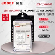 Ӧˮ糧Դ JZS-7/343XMTͨλλӼ̵ JOSEFԼɪ Χ