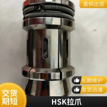 צBTSSKEF3045060DIN-SSK6380100ABRIGHT