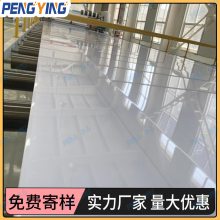 ߷UPE ϰ嶨HDPE ĥӹ Ử