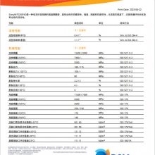 ֻӦPA46 TS250F6D Ǧ0.7mm V0ȼ