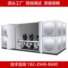 泤ɳһ廯ʽվֱƵѹˮ׻ѹ豸