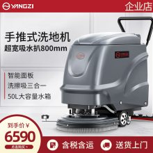 工业拖地洗地机多少钱手推洗地机工厂用工业车间用洗地机