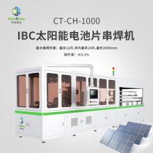 IBCCT-CH-1000 ȫԶƬ豸