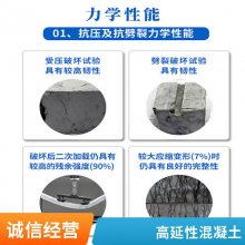 奥泰利高延性混凝土 河南郑州可弯曲混凝土直销