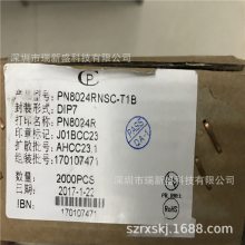 PN8026R PN8026RNSC-T1 -ǸѹоƬ