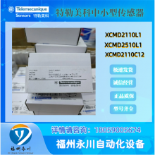 XCMH2102L1λXCMD/XCMH/XCKJͺȫ