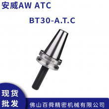 安威AW ATC-系列 三点组合模具 钨钢校刀器 BT30-A.T.C