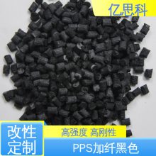 עܼ  ɫPPSܽԭ pps GF60% е ˼