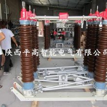 GW4-6672.5KV/1250A-31.5KA-72.5վѹ뿪