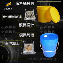 塑胶桶塑料模具/加工工厂 防冻液桶塑胶模具制造厂家