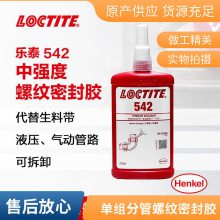 ̩542 250ml еǿ Һѹһܽͷ ٹ̻ ɫ
