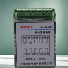 JOSEFԼɪ UEG-C-4H4D˫̬м̵ ɿãָʾ