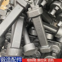 刮板机哑铃销171S99/01-2 综采锻造淬火联接销 淬火材质40Cr