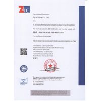 ISO9001-2认证