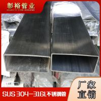 麣316lֹ60*120*3.5е豸