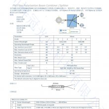 四川超光（四川梓冠）供应 1550nm光合束器 厂家直销