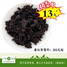 低端炭烤铁观音散茶批发 产地安溪浓香铁观音茶叶 供应奶茶店乌龙茶 龚府散茶配送