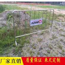 江门五邑商业展览会临时隔离围栏 38管可移动不锈钢防撞铁马