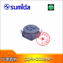 sumidaCDRH2D09NP-1R2MC ƬʴȦ