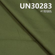 ȫƬӺбȾɫ 406g/m2 57/58