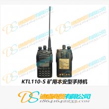 KTL110˳źװֳֻñֳֳֶֻԽ ֳֶԽ̨