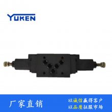 榆次油研YUKEN叠加式溢流阀MBW-03-H-20液压阀