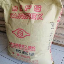 高抗冲HIPS 广东星辉(汕头SK) SKH-126食品级 注塑级HIPS 塑胶原料