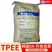 TPEE抗蠕变聚酯塑料 热塑弹性体TPEE原料韩国LGBT2140D
